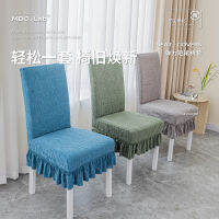 Spot parcel post Chair Cover Universal Dining-Table Chair Stool Cover Universal 2022 New Backrest Integrated Seat Cover Cover