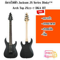 กีตาร์ไฟฟ้า Jackson JS Series Dinky™  Arch Top JS22-7 DKA HT