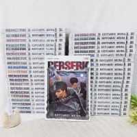 Berserk เล่ม 1-41