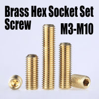 10PCS M3 M4 M5 M6 M8 M10 ทองเหลือง Hex ซ็อกเก็ตซ็อกเก็ตซ็อกเก็ตชุดสกรูทองแดง Allen Cup Point Grub สกรูชุด Bolt สกรู-asdewrwerds