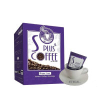 S Plus Coffee เอสพลัสคอฟฟี่ กาแฟเอสพลัส กาแฟโบต้าพี บรรจุ 17 ซอง (1 ห่อ)