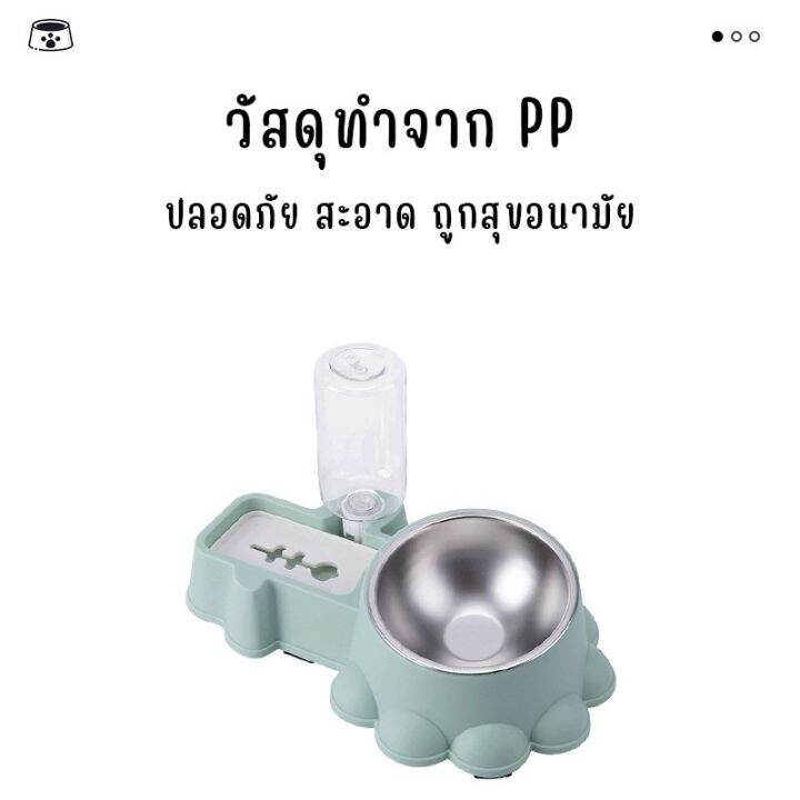 peddy-ชามอาหารสัตว์เลี้ยง-pet-bowl-ชามแมว-2in1-ชามอาหารสุนัข-ที่ให้อาหารแมว-ชามใส่อาหารแมว-ที่ใส่อาหารแมว-อาหารแห้งและอาหารเปียก-พร้อมส่ง