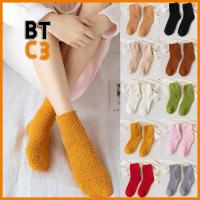 BTC3 สีล้วน ผู้ชายผู้หญิง ระบายอากาศได้ นุ่ม อบอุ่นในฤดูหนาว Fluffy Cozy ถุงเท้านอน พื้นเตียง ถุงเท้ากำมะหยี่ปะการัง