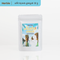 ผงขิงและสับปะรด Herbie สูตร Aloha Ginger 70g ขิงและสับปะรดผงออร์แกนิค  ช่วยการย่อย ลดอาการท้องอืด โดย Herbiefoods