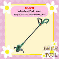 Bosch เครื่องเล็มหญ้าไฟฟ้า 23ซม. Easy Grass Cut23 #06008C1H01