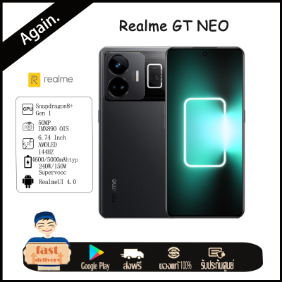 Realme GT NEO 5 neo5 CN Version 6.74นิ้ว โทรศัพท์มือถือ Snapdragon 8+ Gen 1 150/240W Super Charge 1.5K AMOLED 144HZ 50MP NFC Mobile Phone