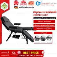 เตียงนวดพับได้ massage bed เตียงต่อขนตาพับได้ เตียงสปาพับได้ เตียงสักคิ้ว เตียงสักพับได้ เตียงสักลายพับ เตียงนวดหน้า เตียงทรีทเมนท์