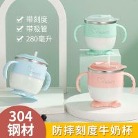 [COD] 304 childrens sippy water cup double-layer insulation leak-proof liner detachable cute ear cup with scale milk