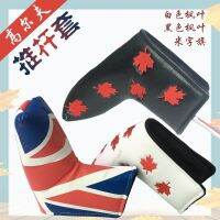 ✱۩ กอล์ฟรูปตัว L พัตเตอร์หนา Plush PU ผ้ากันน้ำฝาครอบป้องกัน Maple Leaf เย็บปักถักร้อยข้าวตัวอักษรเสาธง 3 สี