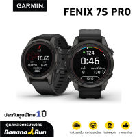 Garmin Fenix 7s Pro Sapphire Solar [รับประกันศูนย์ไทย 1 ปี] Bananarun