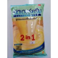 บัตเตอร์ครีม 2 in 1 ขนาดบรรจุ 1 กิโลกรัม