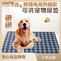 ♘♟✐ Urine Urinary Absorbent Training Dog