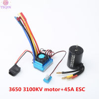 TEQIN มอเตอร์ไร้แปรงถ่าน3650 3100KV,มาพร้อมกับ45A/60A/80A/120A วงจร ESC ไร้ถ่านคอมโบ1:8/1/3: 10รถ RC RC เรือ