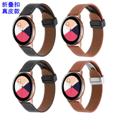 เหมาะสำหรับ Galaxy watch active2 สายนาฬิกาหนังด้านเดียวสายรัดข้อมือหนังแท้หัวเข็มขัดพับได้ซัมซุง 20mm