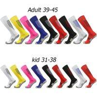 【CW】 Adult Kids Basketball Socks Sport Men Outdoor Cycling Climbing Fast-drying Breathable Non-Slip Hot