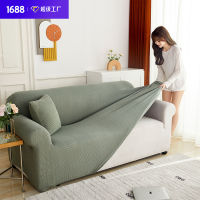 Spot parcel post Wholesale Universal Knitted Thickened Sofa Cover Single Double Three-Seat Sofa Cover All-Inclusive Full Cover Sofa Cushion Cover Cross-Border