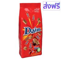 [สินค้าพร้อมจัดส่ง]⭐⭐Chocolate Daim Minis Bag  ช๊อคโกแลตสอดไส้คาราเมล 1 ถุงมี 36 ชิ้น Net:280 g. BBF. 12/23[สินค้าใหม่]จัดส่งฟรีมีบริการเก็บเงินปลายทาง⭐⭐