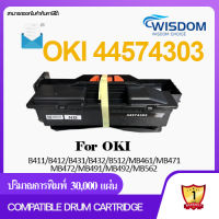 DRUM OKI B431/B411/B412/B432/MB492 WISDOM CHOICE ตลับดรัม OKI 44574303 ใช้กับเครื่องปริ้นเตอร์ OKI B411/B412/B431/B432/B512/MB461/MB471/MB472 Pack 1/5/10