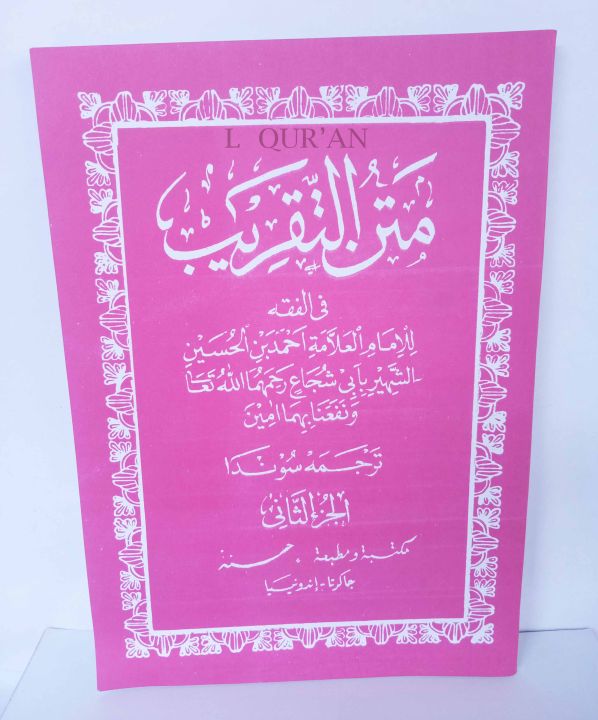 Kitab Matan Sunda Fathul Qorib 1 Buku 2 Juz Matan Terjemah Sunda