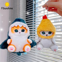 น่ารักฉลามแมวกุ้งทอดแมว Plush ตุ๊กตานุ่มยัดไส้การ์ตูนของเล่นตุ๊กตาสำหรับตกแต่งบ้าน【cod】