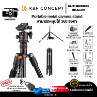 ขาตั้งกล้อง K&amp;F portable metal camera stand  video camera  stand professional (KF09.080V1)