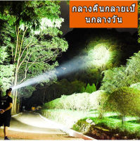 【CAMPOUT】ไฟหน้า (8 หัว), ไฟหน้า LED สว่างมาก, ไฟแรง, ชาร์จไฟได้, สแตนด์บายนาน, หัวแบตเตอรี่ลิเธียมคู่, ไฟฉายคาดศีรษะ