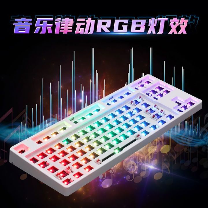 ที่กำหนดเองสามโหมด-87-คีย์คีย์บอร์ดชุดจังหวะดนตรีที่กำหนดเอง-rgb-full-key-hot-swappable-เพลาที่นั่ง-diy