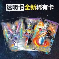 Ultraman Card Black Diamond Edition out-of-Print Card Deluxe Edition Rare Card Full Star Card Black Diamond Card Genuine Card Binder Favorites