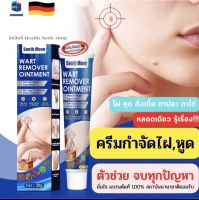 เอสเซ้นลอกหูด 20ml แต้มหูด ลอกหูดตาปลา ปลอดภัยไม่เจ็บตัว ขจัดติ่งเนื้อ เอสเซ้นลอกหูด ไม่ทิ้งร่องรอย ครีมกําจัดไฝหูดติ่งเนื้อ