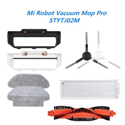 Accessories for Xiaomi Mijia Mi Robot Vacuum Mop Pro STYTJ02YM Robotic Vacuum Cleaner Viomi V2 P V-RVCLM21B Centre Brush Filter (hot sell)Ella Buckle