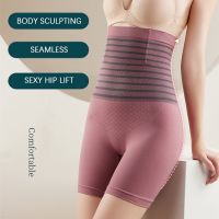 （A Beautiful） เอวย่นเอวสูงท้องแบน Sheathing กางเกงขนาดบวกก้นยก Shapewear ผู้หญิง