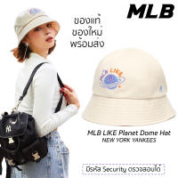 หมวก MLB LIKE Planet Dome Hat หมวกบักเก็ต ทรงโดม สีขาวครีม ไซส์ 57cm(สินค้าพร้อมส่ง)