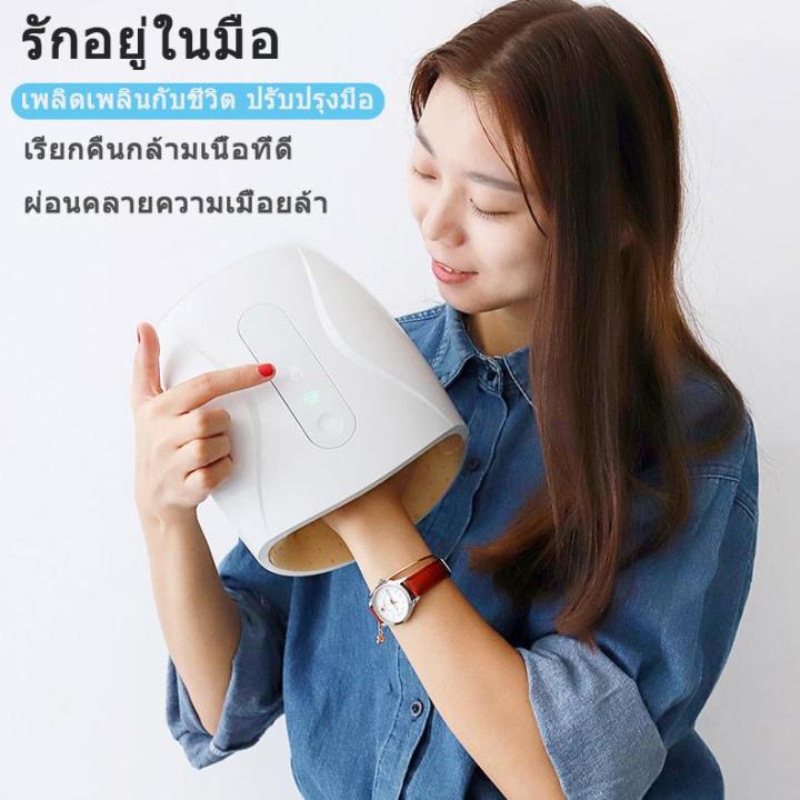 เครื่องนวดมือ-นวดนิ้วข้อมือชาข้อมือปาล์ม-กายภาพบำบัดมือแม่มือ-เครื่องนวดมือไฟฟ้า