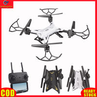 LeadingStar RC โดรนเฮลิคอปเตอร์ RC KY601S ของแท้มี/ไม่มีกล้อง HD 1080P WIFI FPV โดรนสำหรับเซลฟี่โดรนพับเก็บได้มืออาชีพ