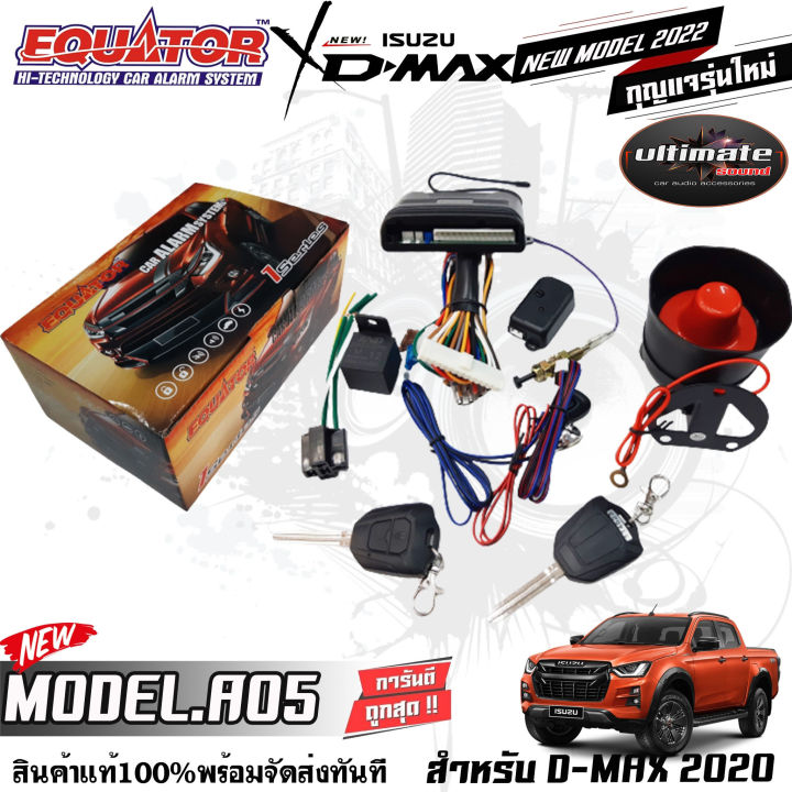 กันขโมยรีโมทติดรถยนต์-คุณภาพดี-ทนทาน-equator-a05-สำหรับ-isuzu-d-max-allnew-equator-a05-for-isuzu-d-max-all-new