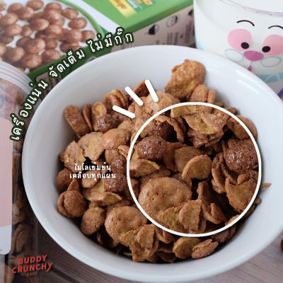 Cornflakes Milo crunchy choco ball คอนเฟลกรสไมโล | Buddycrunchy.bake