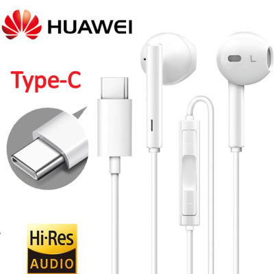 Huawei หูฟัง USB Type-C Earphones CM33with Mic In-Ear headphone for Huawei Mate10 Mate 10 Pro p10 plus p20 pro