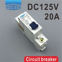 1P 20A 20แอมแปร์ DC 125V เซอร์กิตเบรกเกอร์ MCB กระแสตรง