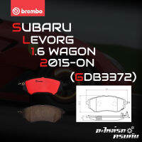 ผ้าเบรกหน้า BREMBO สำหรับ SUBARU LEVORG 1.6 WAGON 15- (P78 017C)