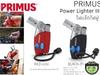 Primus Power Lighter #หัวฟู่