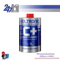 HOT** [ RVFW2U ลดสูงสุด฿100] VOLTRONIC C+BLUE น้ำมันเครื่องสังเคราะห์แท้ C+BLUE GRANTURISMO SP-RC/ILSAC GF-6 ขนาด 1 ลิตร ส่งด่วน จาร บี ทน ความ ร้อน จาร บี เหลว จาร บี หลอด จาร บี เพลา ขับ