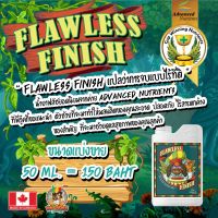 FLAWLESS FINISH น้ำยาฟลัชยอดนิยมจาก Advanced Nutrients ขนาดแบ่งขาย 50 ml. เพียง 159 บาท