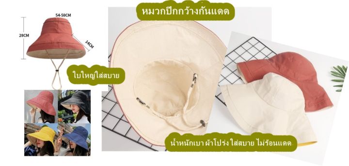 หมวกใส่ได้-2-ด้านใส่สะบายระบายอากาศได้ดีกันแดดได้สบาย