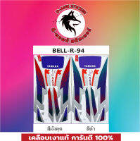 สติ๊กเกอร์ติดรถ  BELLE-RM 94