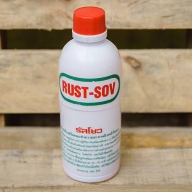 น้ำยากัดสนิมทำความสะอาดโลหะยี่ห้อรัสโซ-ว-rust-sov