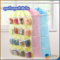 Orna ที่เก็บถุงเก็บถุงเท้า เก็บชุดชั้นใน  แบบแขวน  socks storage bag มีสินค้าพร้อมส่ง