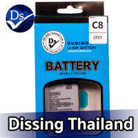 Dissing BATTERY SAMSUNG C8/J7PLUS/J731 **ประกันแบตเตอรี่ 1 ปี**