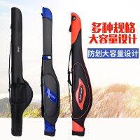 [COD] Fishing rod bag wholesale gear sea pole hard shell fish 90cm1.21.31.5m cross-border