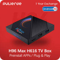 [แอปที่ติดตั้งไว้ล่วงหน้า] H96 MAX H616 4GB 64GB Android Box TV Android 10 รองรับ 6K 2.4G + 5G Wifi บลูทู ธ 4K HDR PULIERDE ติดตั้งแอป IPTV สมาร์ททีวีตั้งกล่องด้านบน