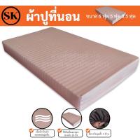 ผ้าปูที่นอน 3.5F 5F 6F (เฉพาะผ้าปู Only Bedsheet ) ? มียางรัดมุมทั้ง 4 ด้าน